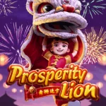 Prosperity-Lion.png